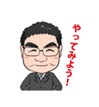 前田大輔のひとことカウンセリング（個別スタンプ：2）