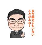 前田大輔のひとことカウンセリング（個別スタンプ：3）