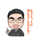 前田大輔のひとことカウンセリング（個別スタンプ：4）