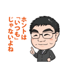 前田大輔のひとことカウンセリング（個別スタンプ：5）