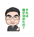 前田大輔のひとことカウンセリング（個別スタンプ：6）
