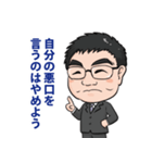 前田大輔のひとことカウンセリング（個別スタンプ：7）