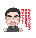 前田大輔のひとことカウンセリング（個別スタンプ：8）
