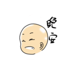 A funny bald man（個別スタンプ：3）