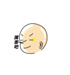 A funny bald man（個別スタンプ：9）