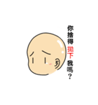 A funny bald man（個別スタンプ：10）