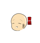 A funny bald man（個別スタンプ：11）