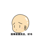 A funny bald man（個別スタンプ：12）