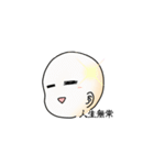 A funny bald man（個別スタンプ：21）