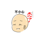 A funny bald man（個別スタンプ：22）