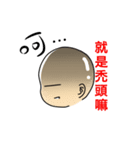 A funny bald man（個別スタンプ：23）