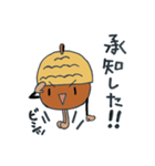 子どもの森づくり運動どんぐりスタンプ（個別スタンプ：7）