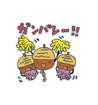 子どもの森づくり運動どんぐりスタンプ（個別スタンプ：9）
