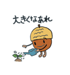 子どもの森づくり運動どんぐりスタンプ（個別スタンプ：12）