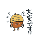子どもの森づくり運動どんぐりスタンプ（個別スタンプ：18）