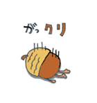 子どもの森づくり運動どんぐりスタンプ（個別スタンプ：26）