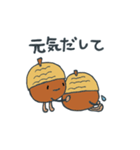 子どもの森づくり運動どんぐりスタンプ（個別スタンプ：34）
