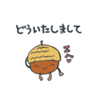 子どもの森づくり運動どんぐりスタンプ（個別スタンプ：35）