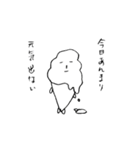 Mr.Ice-cream ＆ Ms.Biscuits（個別スタンプ：3）