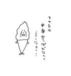 Mr.Ice-cream ＆ Ms.Biscuits（個別スタンプ：9）