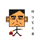 日本の社長（個別スタンプ：1）