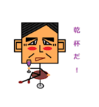 日本の社長（個別スタンプ：3）