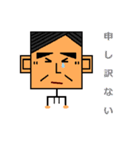 日本の社長（個別スタンプ：4）