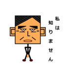 日本の社長（個別スタンプ：5）