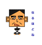 日本の社長（個別スタンプ：6）
