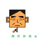 日本の社長（個別スタンプ：8）