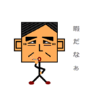 日本の社長（個別スタンプ：11）