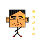 日本の社長（個別スタンプ：15）