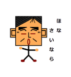 日本の社長（個別スタンプ：16）