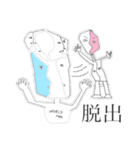 ワールドマン（個別スタンプ：7）
