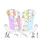 ワールドマン（個別スタンプ：8）