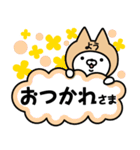 【よう】の名前ねこ（個別スタンプ：4）