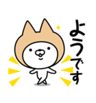 【よう】の名前ねこ（個別スタンプ：7）