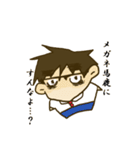 ゆるっとめがねくん（個別スタンプ：3）