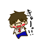 ゆるっとめがねくん（個別スタンプ：27）