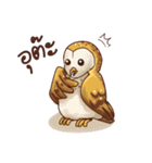 Owls of Thailand（個別スタンプ：2）