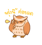 Owls of Thailand（個別スタンプ：10）