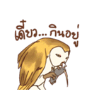 Owls of Thailand（個別スタンプ：27）