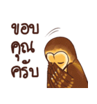 Owls of Thailand（個別スタンプ：29）