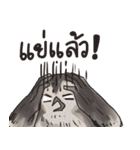 Owls of Thailand（個別スタンプ：33）