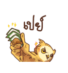 Owls of Thailand（個別スタンプ：34）