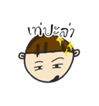 kongkidakorn（個別スタンプ：3）