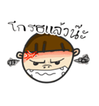 kongkidakorn（個別スタンプ：15）