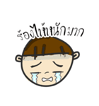 kongkidakorn（個別スタンプ：17）