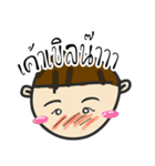 kongkidakorn（個別スタンプ：20）