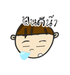 kongkidakorn（個別スタンプ：24）